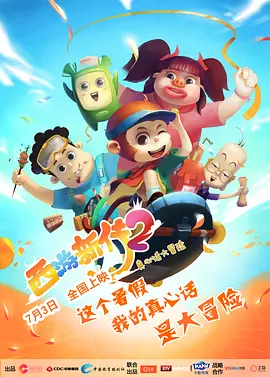 国产精品久久久久不卡绿巨人